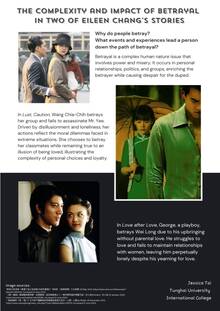 The Complexity and Impact of Betrayal in Two of Eileen Chang's Stories