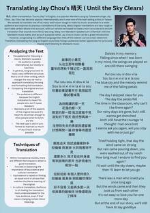 Translating Jay Chou's '晴天 (Sunny Day)'