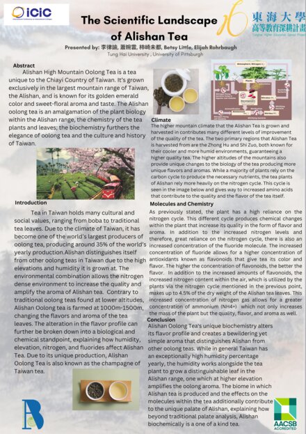 The Scientific Landscape of Alishan Tea