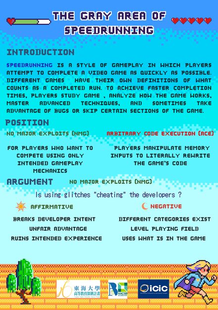 The gray area of speedrunning